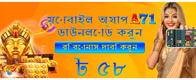 bd336 বেটে আজই যোগ দিন